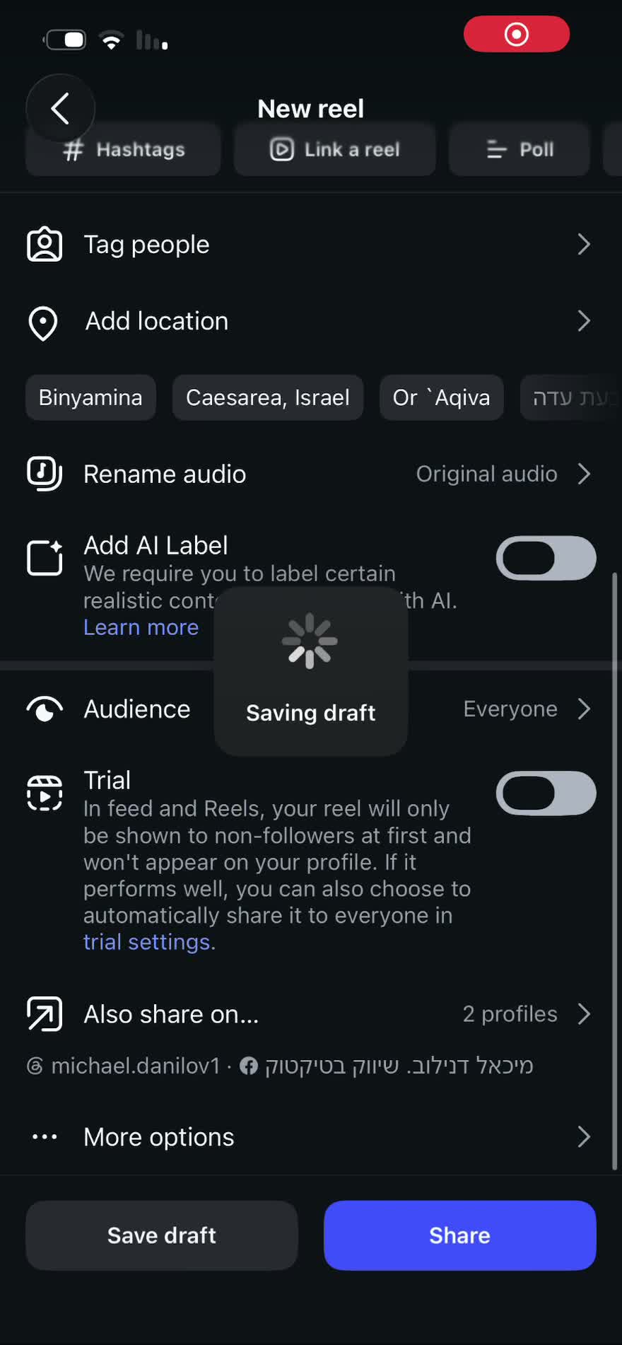 שמירת הריל כטיוטה באינסטגרם